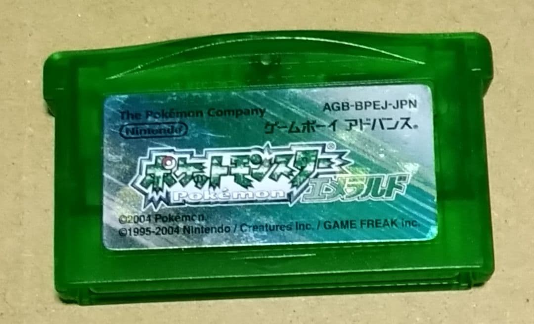 Gameboy Advance Games Gba