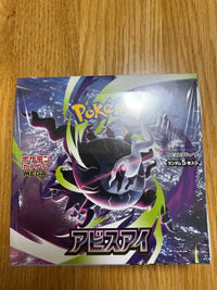 Pok Mon Trading Card Game 1Box(