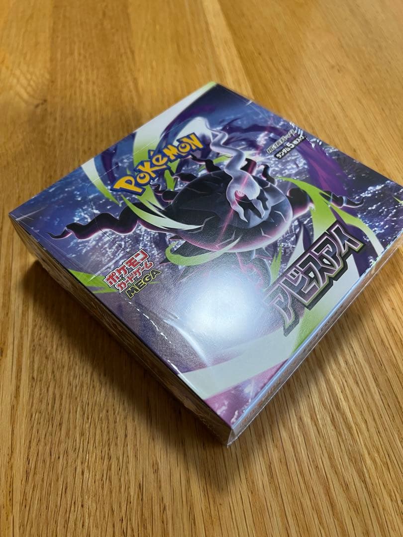 Pok Mon Trading Card Game 1Box(