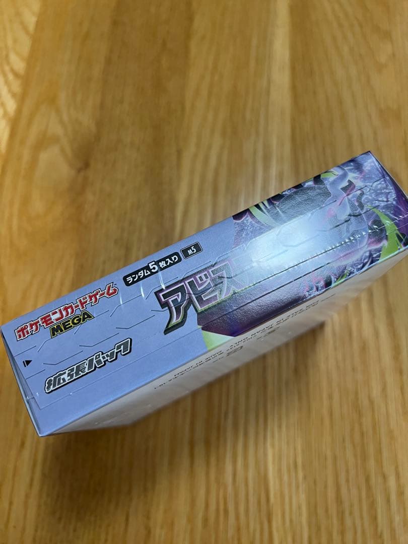 Pok Mon Trading Card Game 1Box(