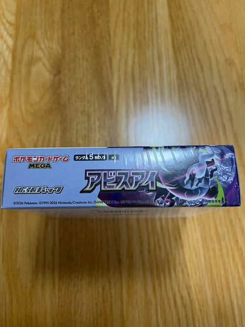 Pok Mon Trading Card Game 1Box(