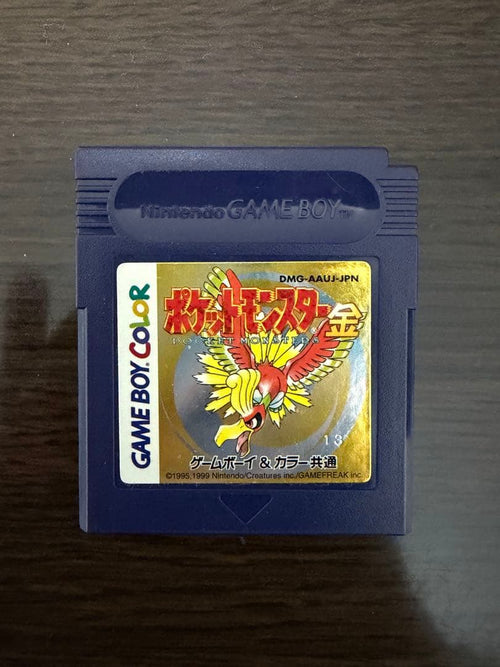 Games 00A