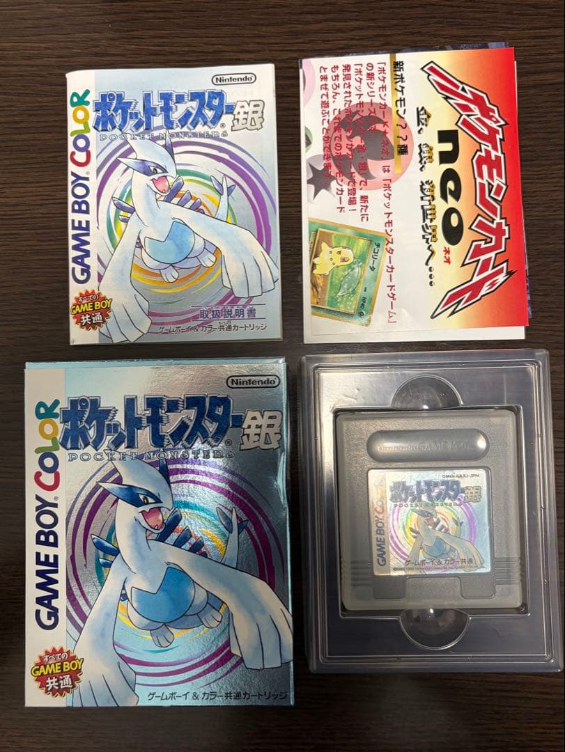 Games 00A