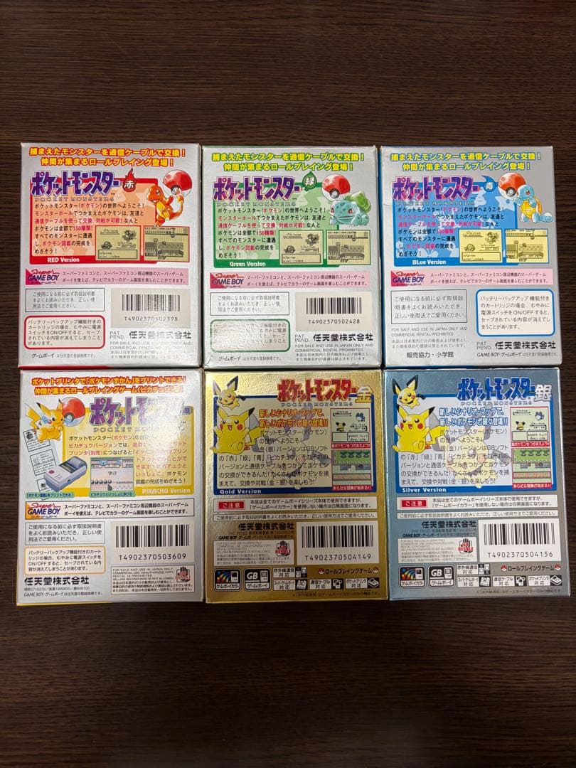 Games 00A
