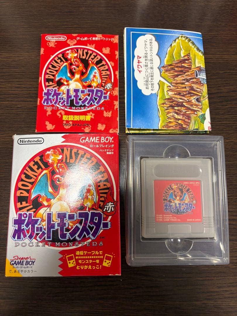 Games 00