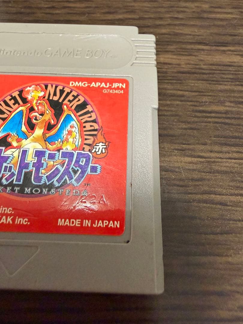 Games 00