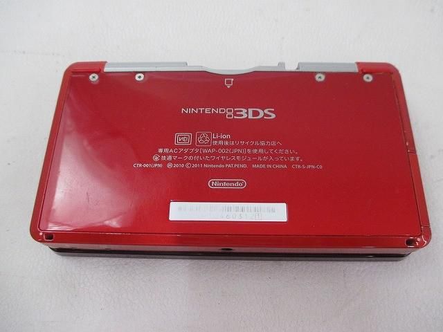 Body (Nintendo Switch) 3Ds Ctr-001