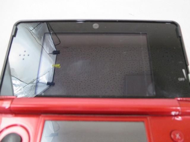 Body (Nintendo Switch) 3Ds Ctr-001