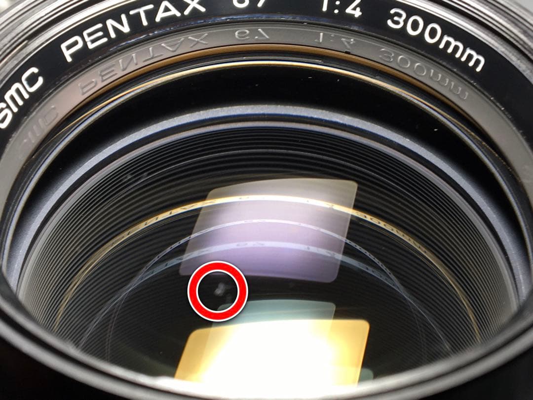 Lens (Single Focus) Pentax Smc Pentax67 300Mmf4 Mpr
