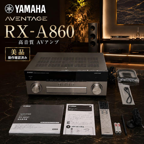 Yamaha Av Amplifiers Rx-A860 00022