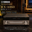 Yamaha Av Amplifiers Rx-A860 00022