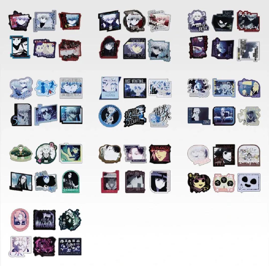 Stickers Hunter J 10