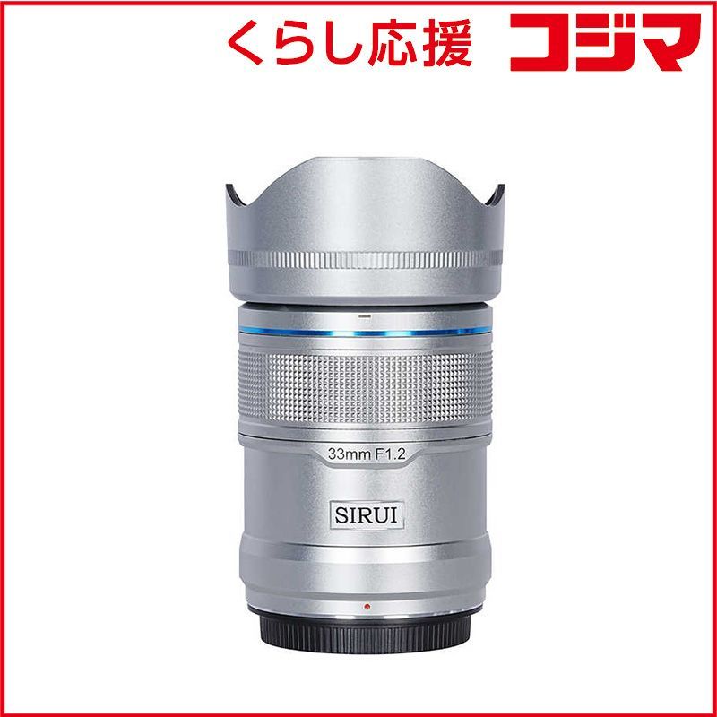 Sirui Others Z 33As12Z-S-Jp