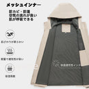 Nylon Jacket