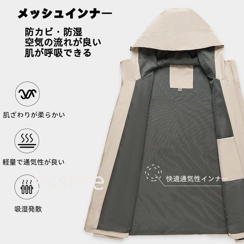 Nylon Jacket