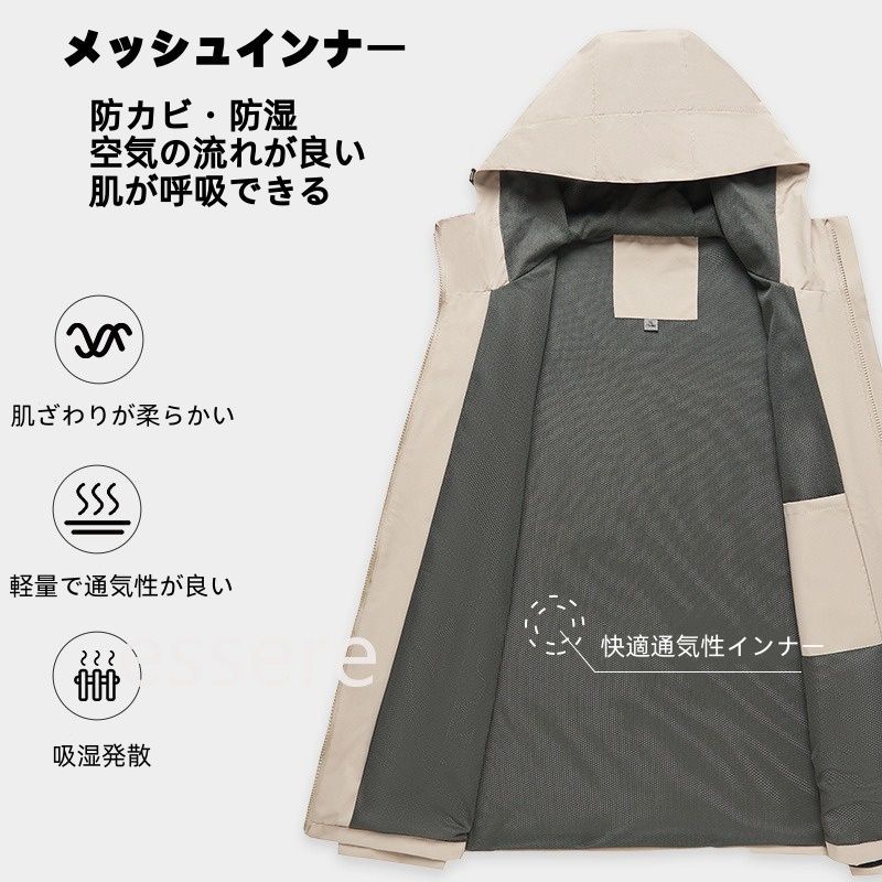 Nylon Jacket