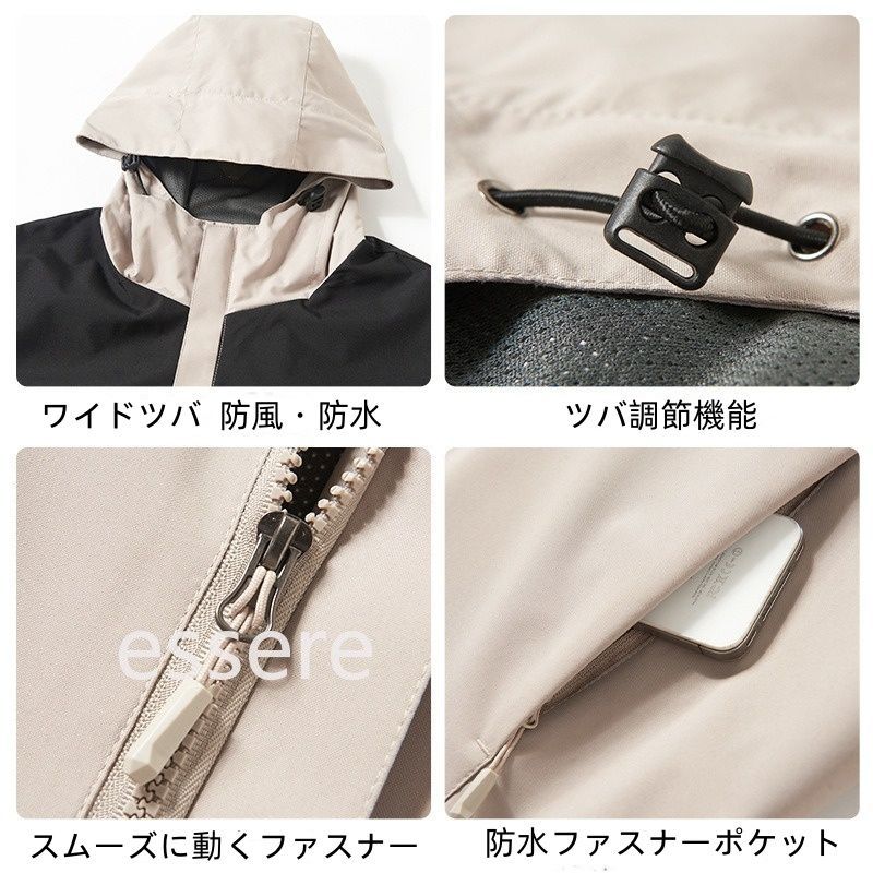 Nylon Jacket