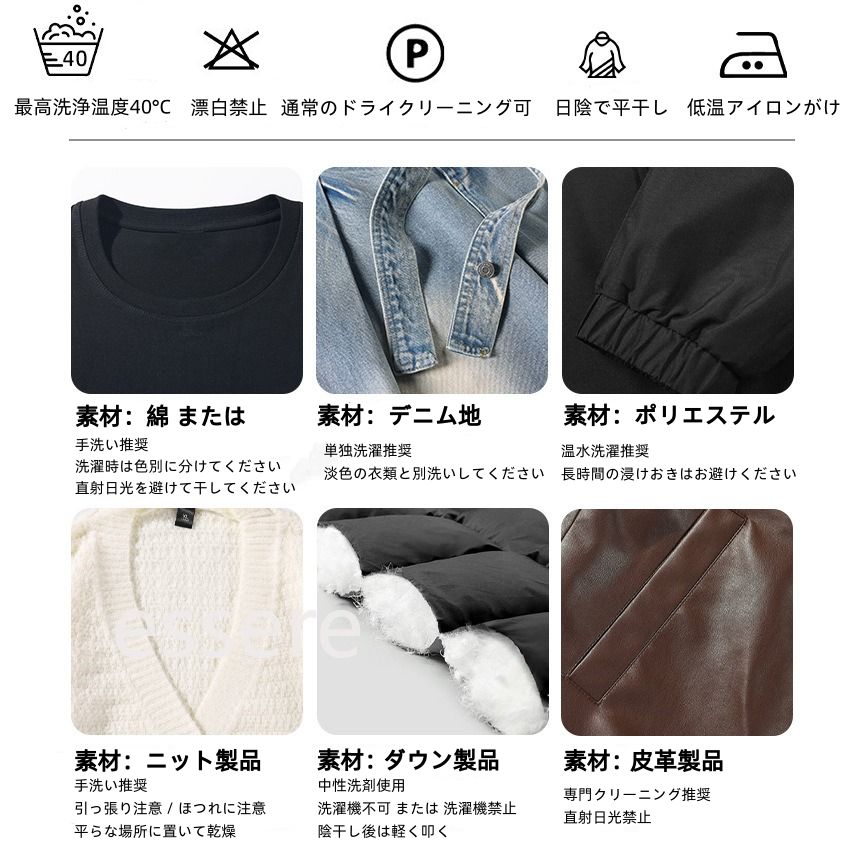 Nylon Jacket