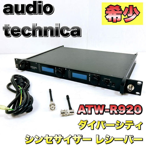 Others Atw-R920