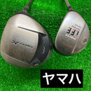 Yamaha Club Sets Inpres X