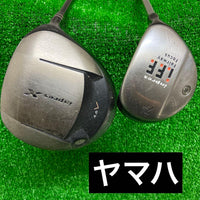 Yamaha Club Sets Inpres X