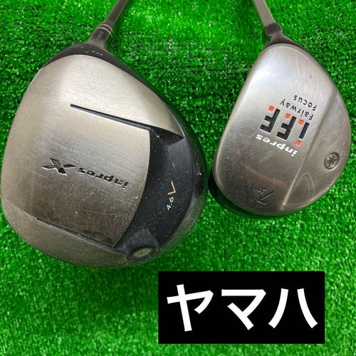Yamaha Club Sets Inpres X