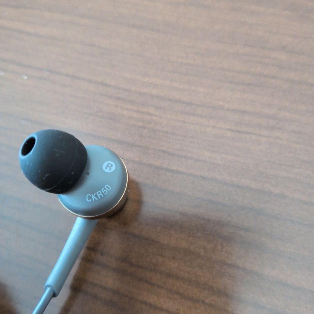Audio Technica Wired Earphones Ckr50