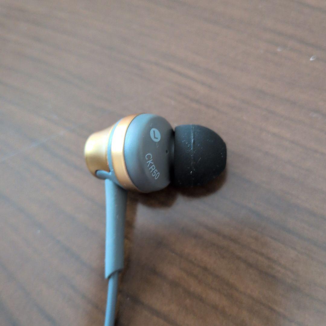 Audio Technica Wired Earphones Ckr50