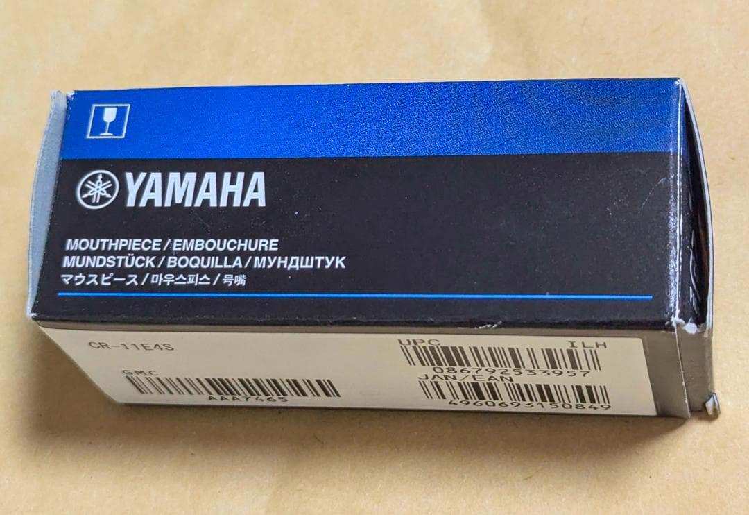 Yamaha Trumpet Mouthpieces Cr-11E4S