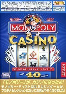 Others Pc Monopoly Casino