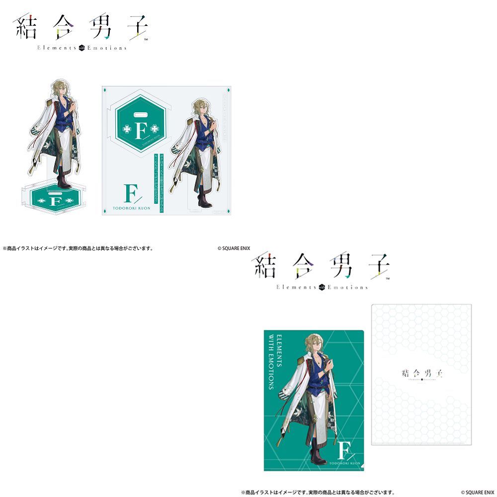 Onkyo Acrylic Stand 14 A4 "Combined Boys" 14-Piece Set Illustration Clear File)