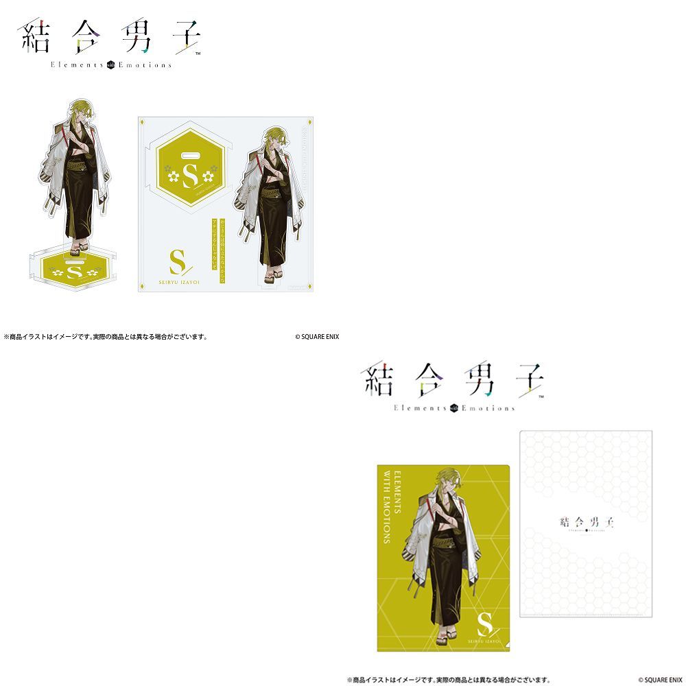 Onkyo Acrylic Stand 14 A4 "Combined Boys" 14-Piece Set Illustration Clear File)