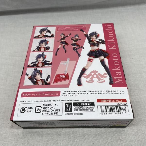 Others )S.H.Figuarts [91]