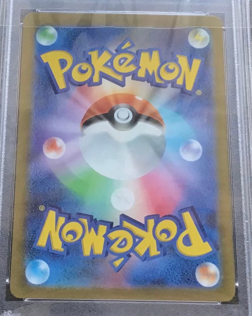 Pok Mon Trading Card Game Sr 100/078 Sv1S Psa9