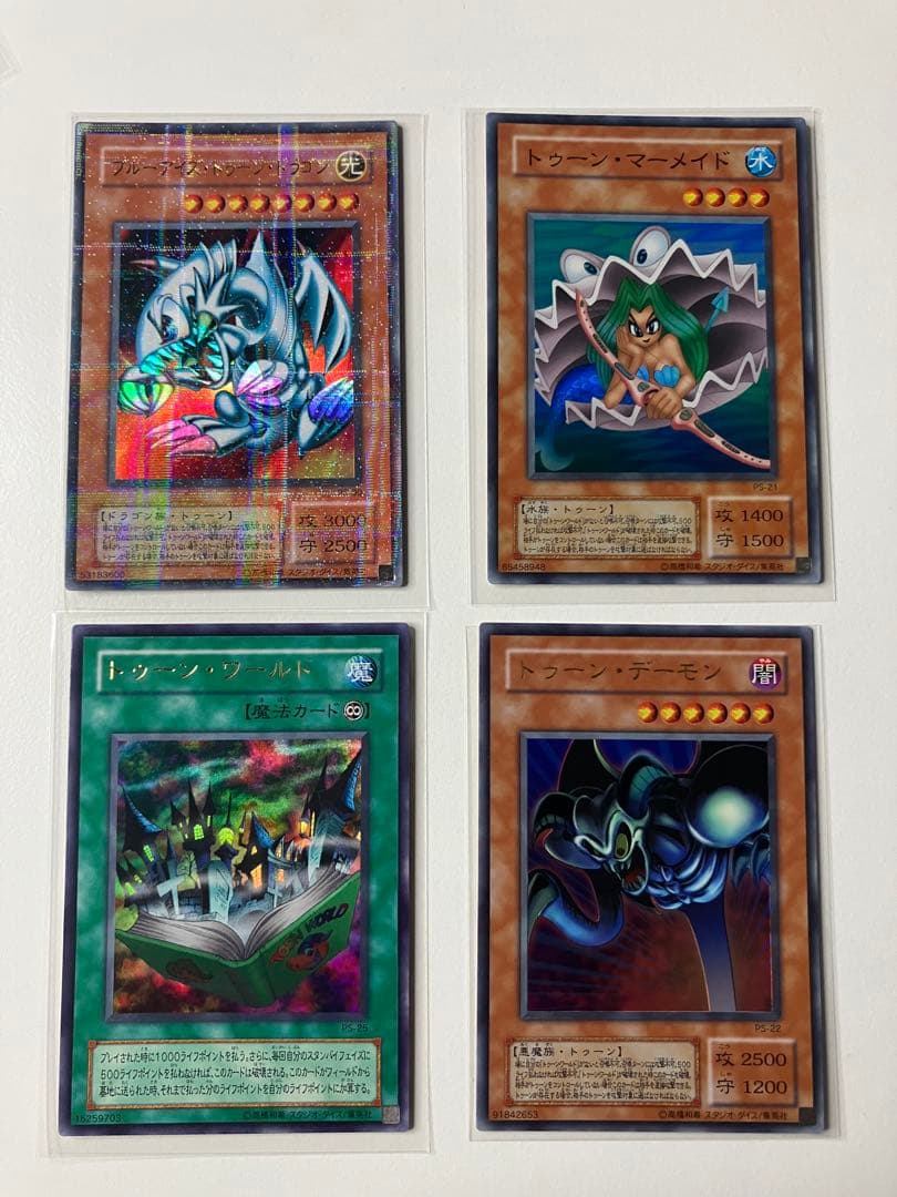 Yu-Gi-Oh! Ocg Duel Monsters (Japanese) 2 4