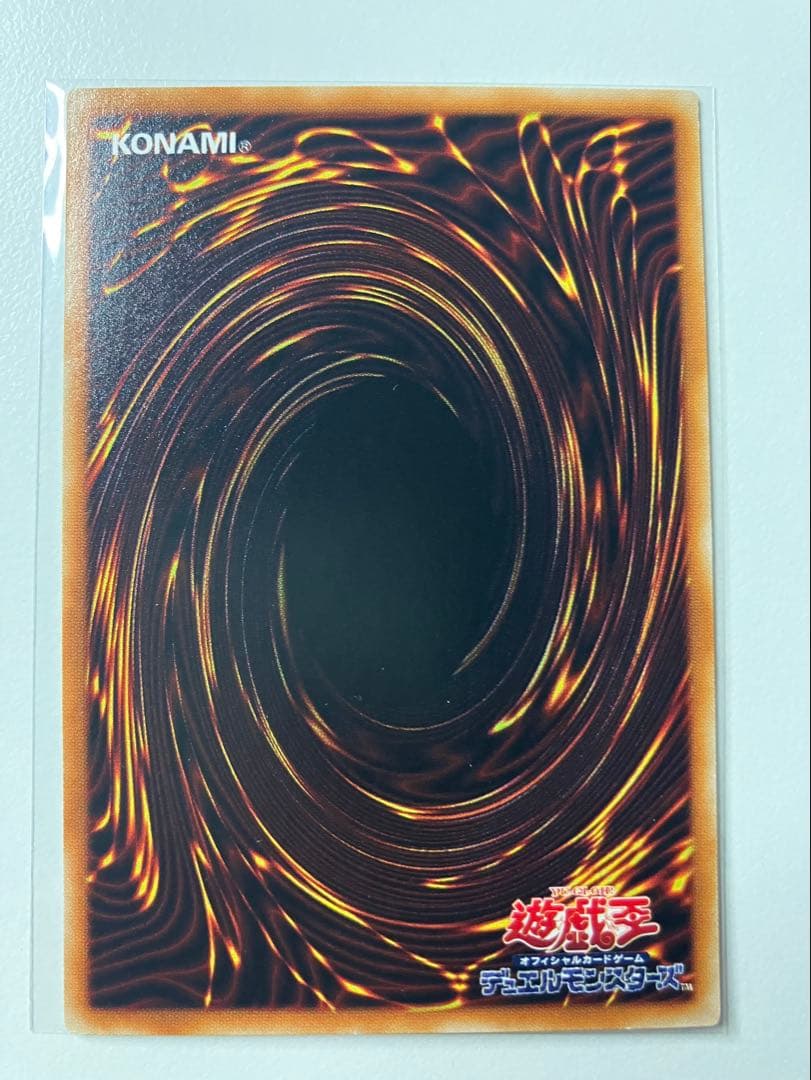 Yu-Gi-Oh! Ocg Duel Monsters (Japanese) 2 4