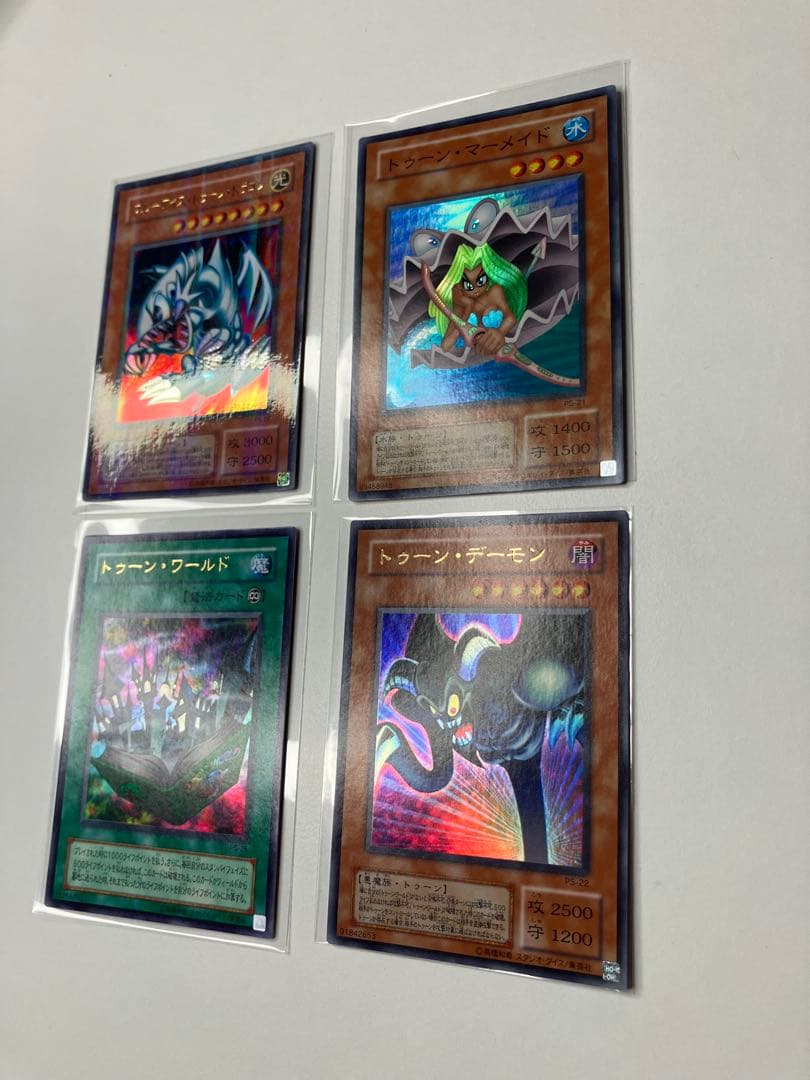 Yu-Gi-Oh! Ocg Duel Monsters (Japanese) 2 4