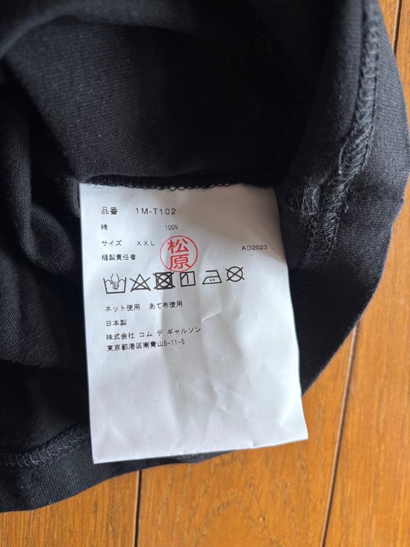 Black Comme Des Garcons T-Shirts X Nike T