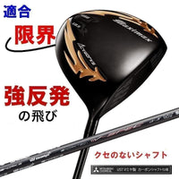Works Golf Drivers V-Spec