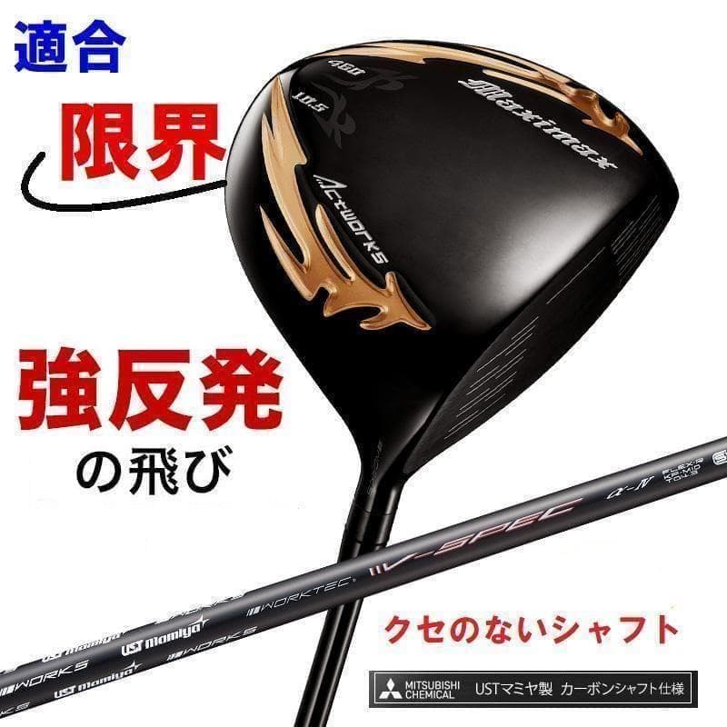 Works Golf Drivers V-Spec