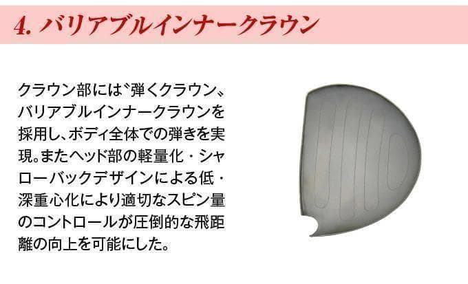 Works Golf Drivers V-Spec