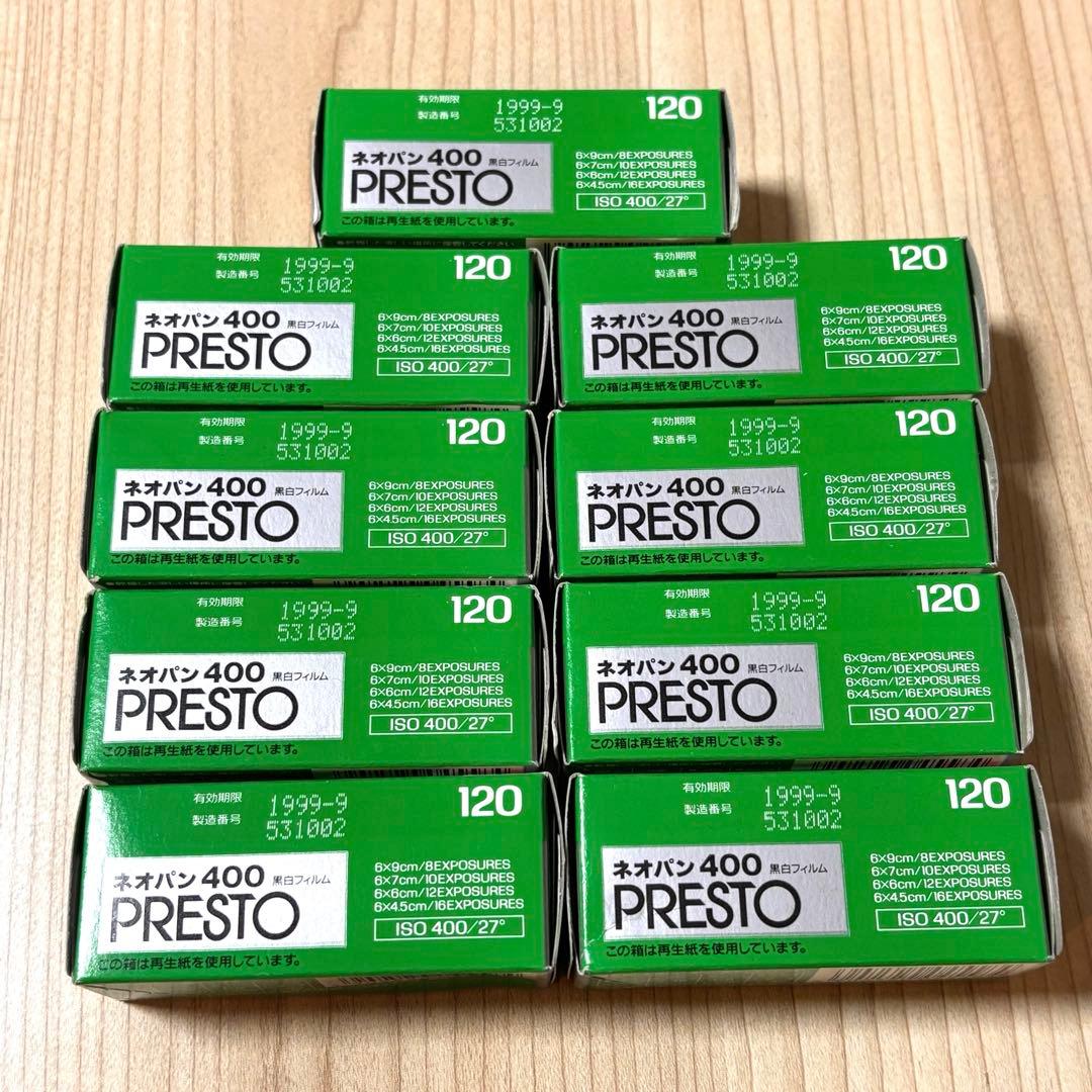Fujifilm Browny Film 120 Medium Format Presto 400