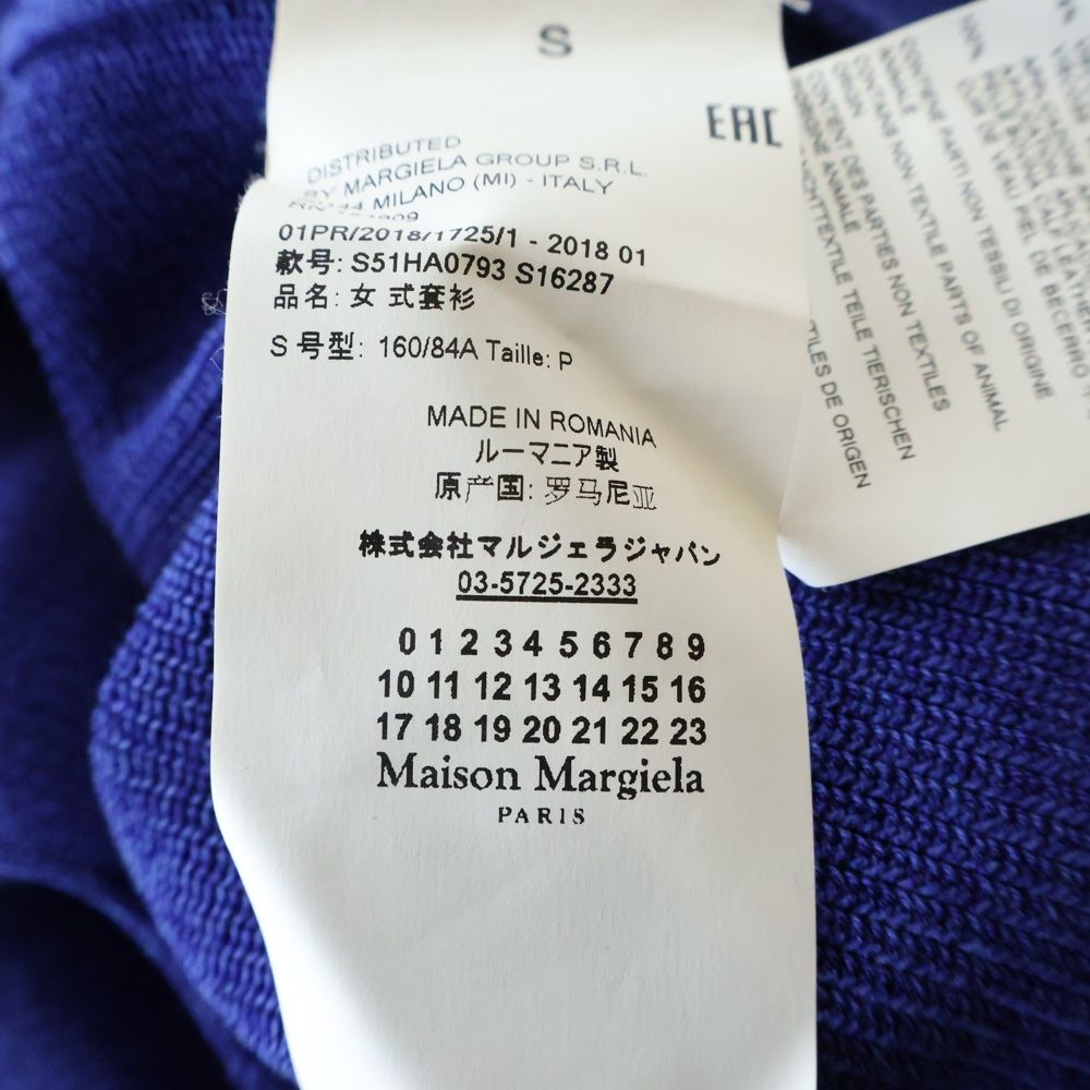 Maison Margiela Long Sleeve 18Ss S51Ha0793