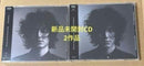 Japanese Music Help Ever Hurt Never Cover Cd