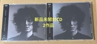 Japanese Music Help Ever Hurt Never Cover Cd
