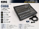 Korg Multi -Track Recorder D888 8 Mtr Ok