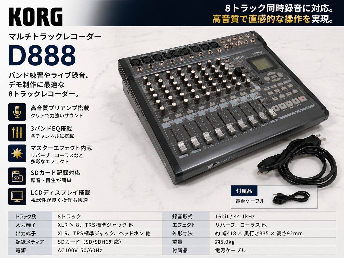 Korg Multi -Track Recorder D888 8 Mtr Ok