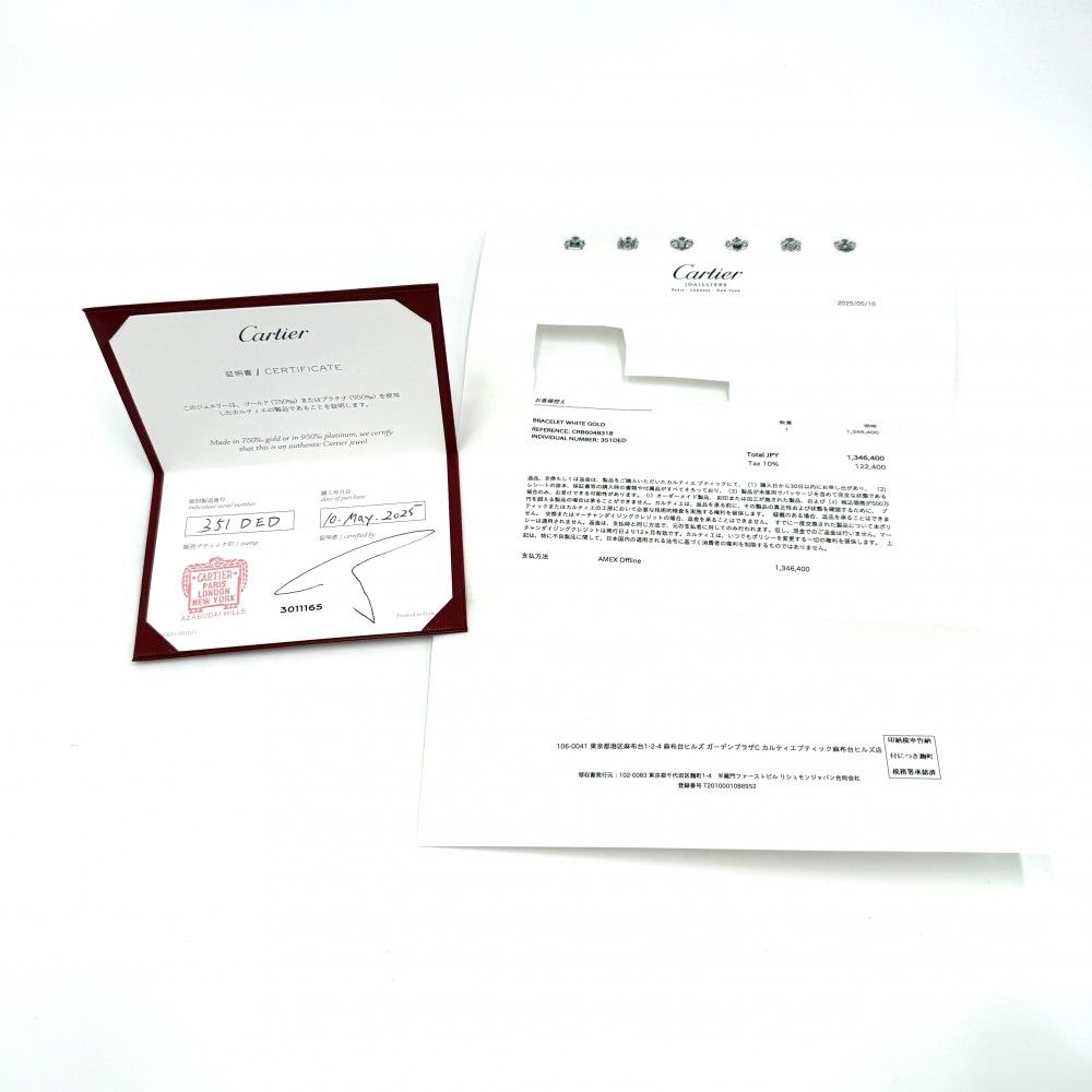 Cartier Bangle Wristband 18 Wg Au750 K18 36.2G