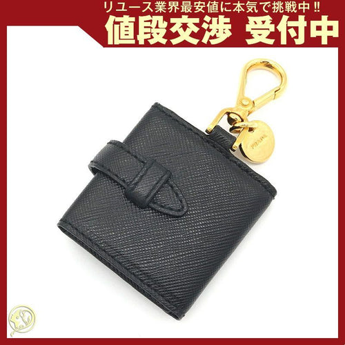 Prada Keychain Key Ring