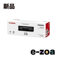 Canon Ink Cartridge/Refilled 326 Crg-326 3483B003 (2256192)